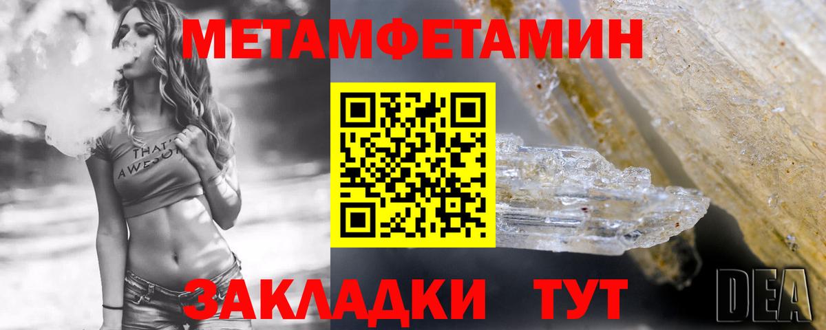 АМФЕТАМИН 97%  АМФЕТАМИН  Киселёвск  Вход с VPN 