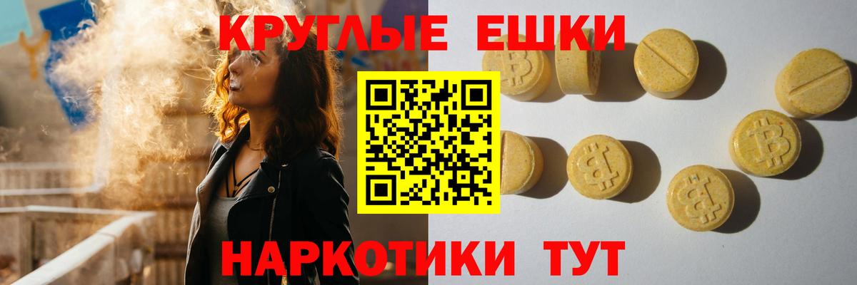 Киселёвск  Экстази XTC  ЭКСТАЗИ VHQ  Вход с VPN 