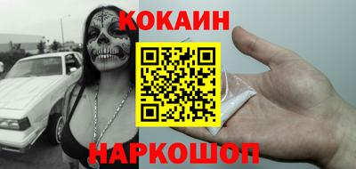 марки lsd Краснокаменск