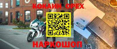 герыч Краснознаменск