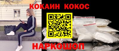 СК Кунгур