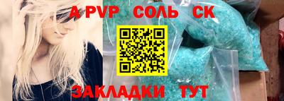 метамфетамин Краснодар