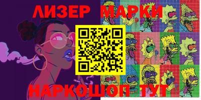 метамфетамин Краснодар