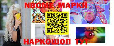 метамфетамин Краснодар
