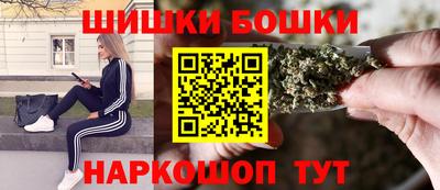 метамфетамин Краснодар