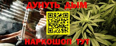 метамфетамин Краснодар