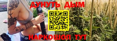 метамфетамин Краснодар