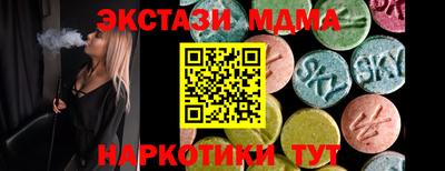 метамфетамин Краснодар