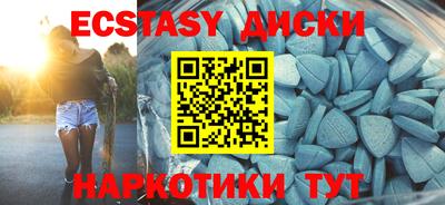 метамфетамин Краснодар