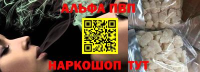 молекула духа Кулебаки