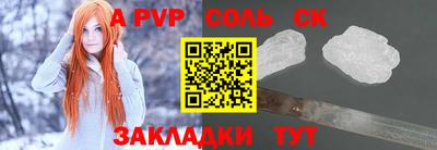 СК Кунгур
