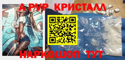 метамфетамин Краснодар