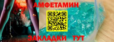 молекула духа Кулебаки