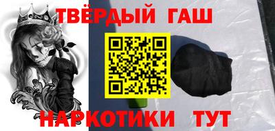 метамфетамин Краснодар