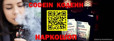 метамфетамин Краснодар