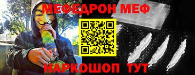 спиды Кумертау