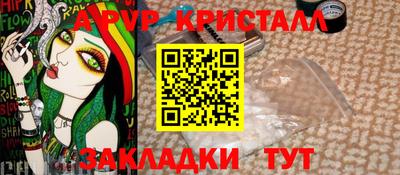 спиды Кумертау