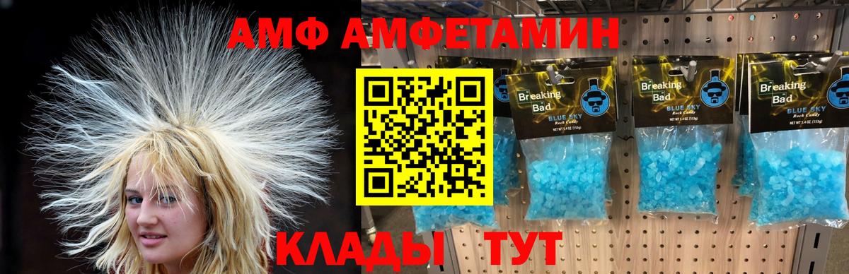 Киселёвск  Меф   Конопля  Купить  Вход с VPN  ГАШИШ 