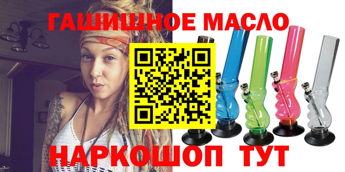 Киселёвск  Дистиллят ТГК жижа  Дистиллят ТГК вейп с тгк  Вход с VPN 